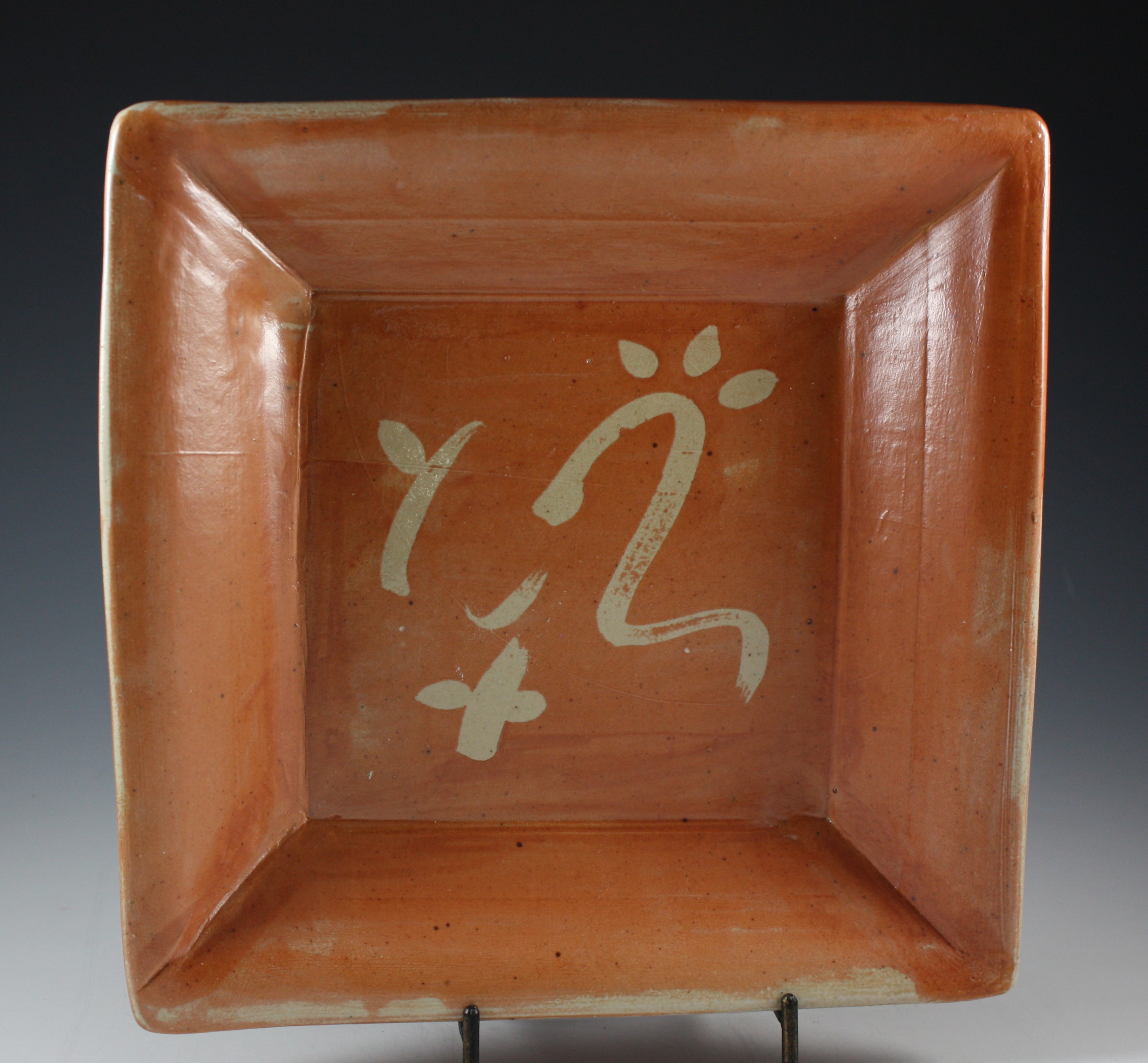 Medium Square Serving Bowl